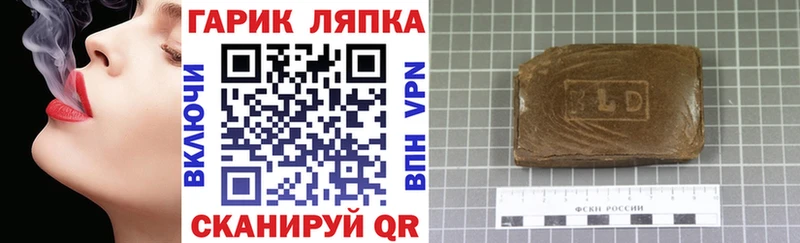 Продажа наркотиков Томск ссылка на мегу ONION  КОКАИН  Alpha-PVP  Гашиш  Марихуана  АМФ 