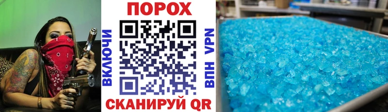 Амфетамин Розовый  магазин продажи наркотиков  hydra ONION  Томск 
