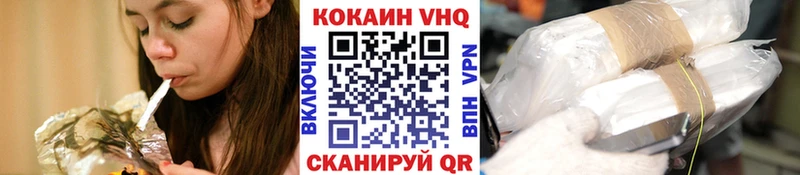 где купить наркотик Томск КОКАИН Колумбийский