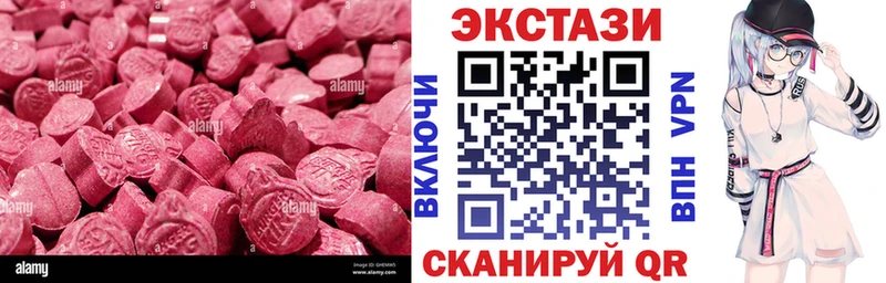мега ссылки  Томск  Ecstasy Дубай 