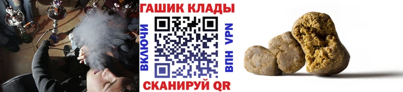 ГАШ Ice-O-Lator  купить   Томск 