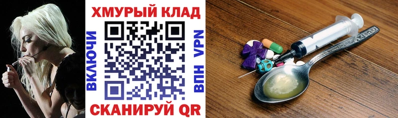 где можно купить   Томск  ГЕРОИН Heroin 
