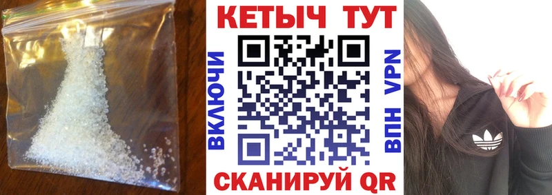 Кетамин ketamine  мега онион  Томск  закладка 
