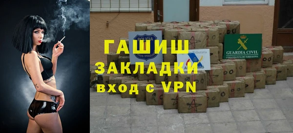 Альфа ПВП Верхний Тагил