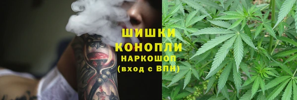 мефедрон мука Верхнеуральск