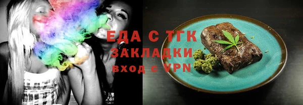 мефедрон мука Верхнеуральск