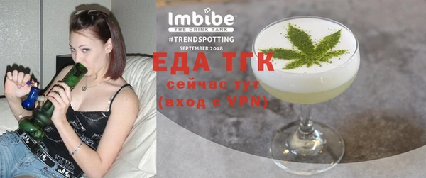 Альфа ПВП Верхний Тагил