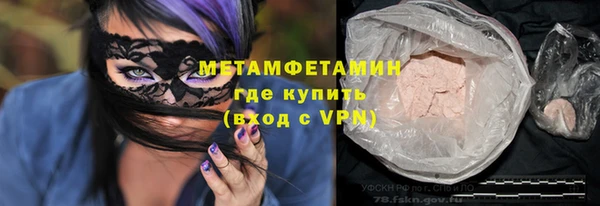 мефедрон мука Верхнеуральск