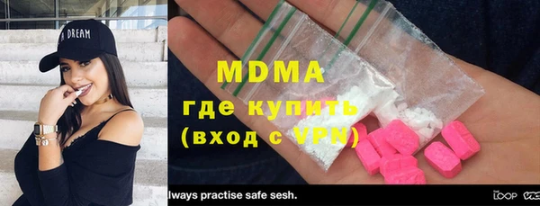 мефедрон мука Верхнеуральск