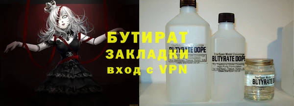 Альфа ПВП Верхний Тагил