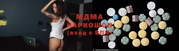 мефедрон мука Верхнеуральск