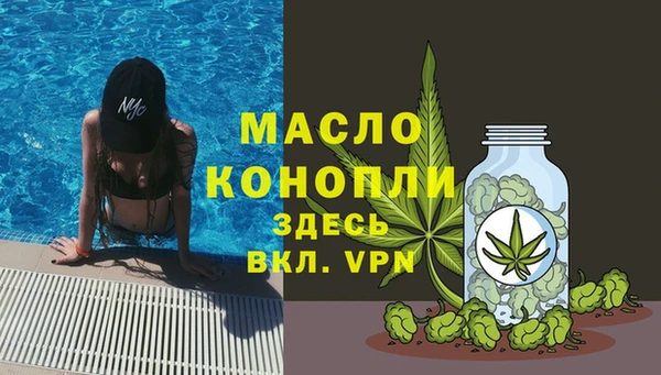 мефедрон мука Верхнеуральск