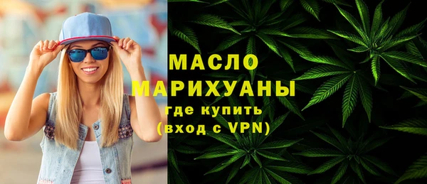 мефедрон мука Верхнеуральск