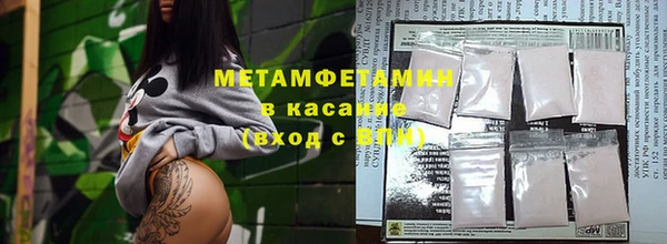 мефедрон мука Верхнеуральск