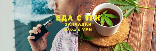 Альфа ПВП Верхний Тагил