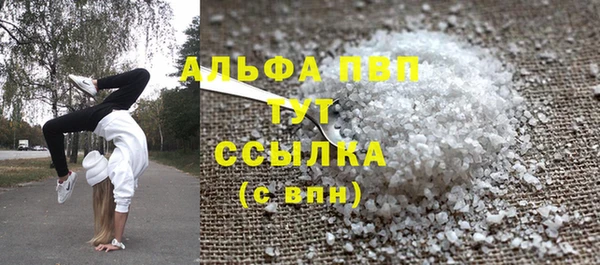 Альфа ПВП Верхний Тагил