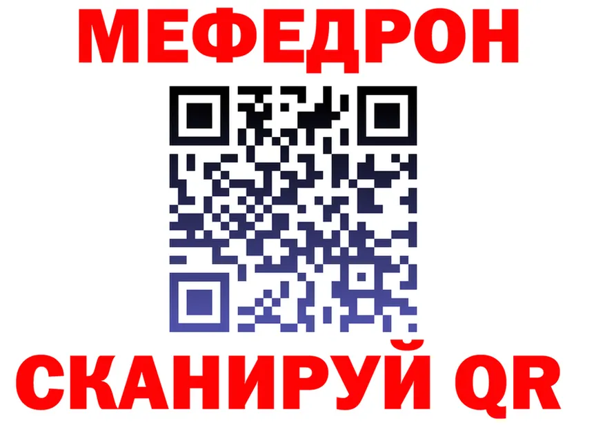 ТГК вейп зеркало дарк нет MEGA Томск