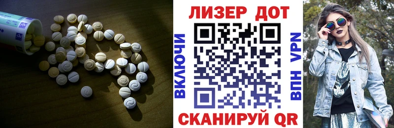 ЛСД экстази кислота  кракен как войти  Томск 