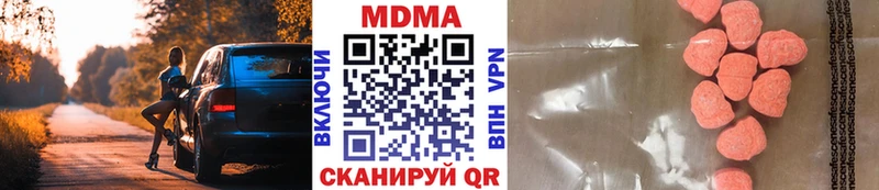 omg рабочий сайт  Томск  MDMA Molly 