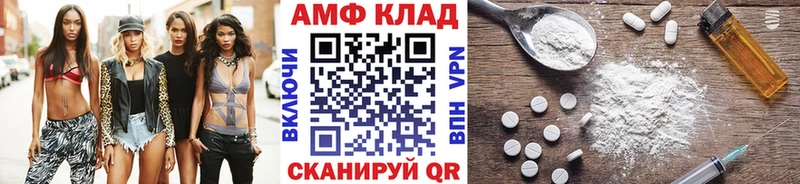 Первитин пудра  kraken зеркало  Томск 